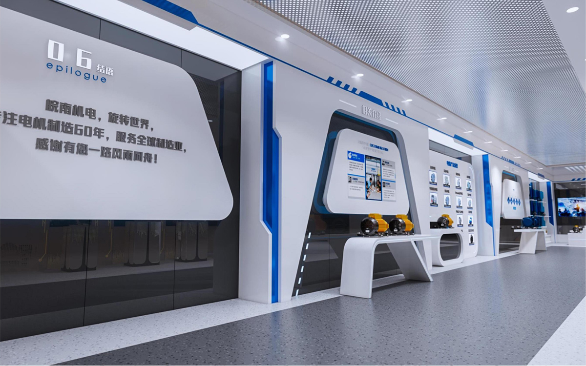 泾县皖南电机500平方科技风展厅装修设计(图6)