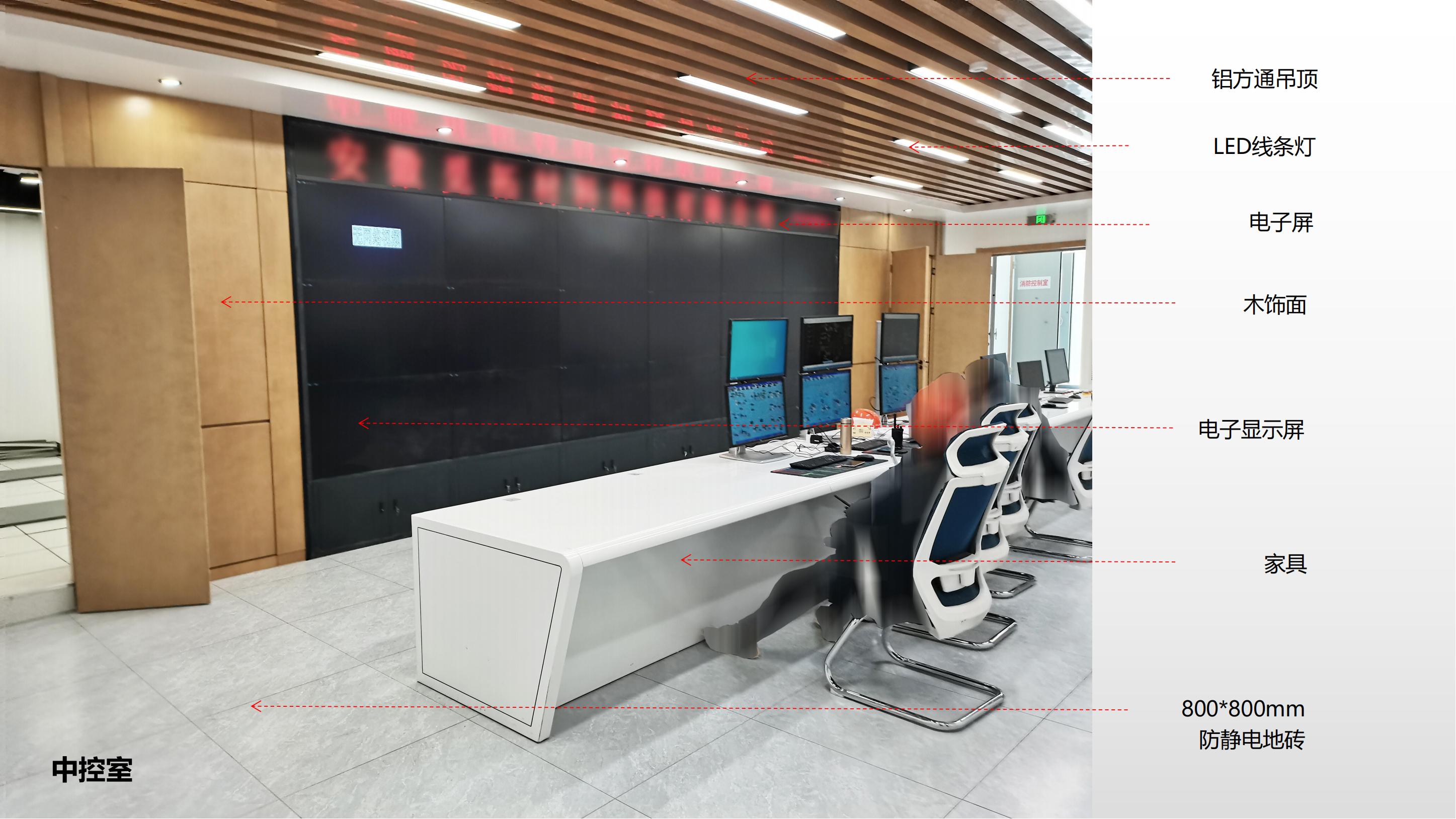 阜阳觅拓中控室及机房装修设计案例分析_02.jpg