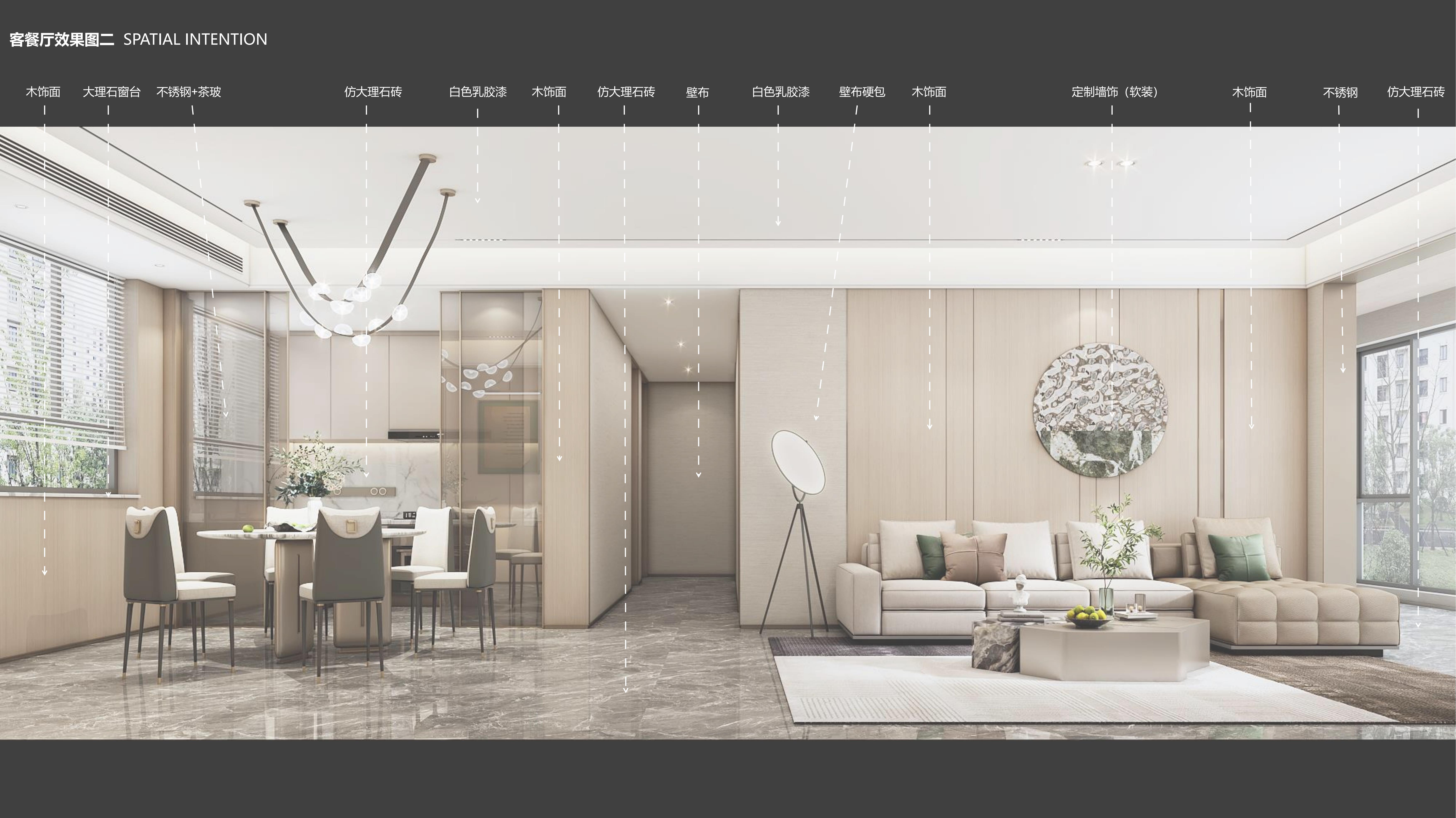 华松地产·二里庄 样板间&公区 深化设计方案01.12(1)_26.jpg