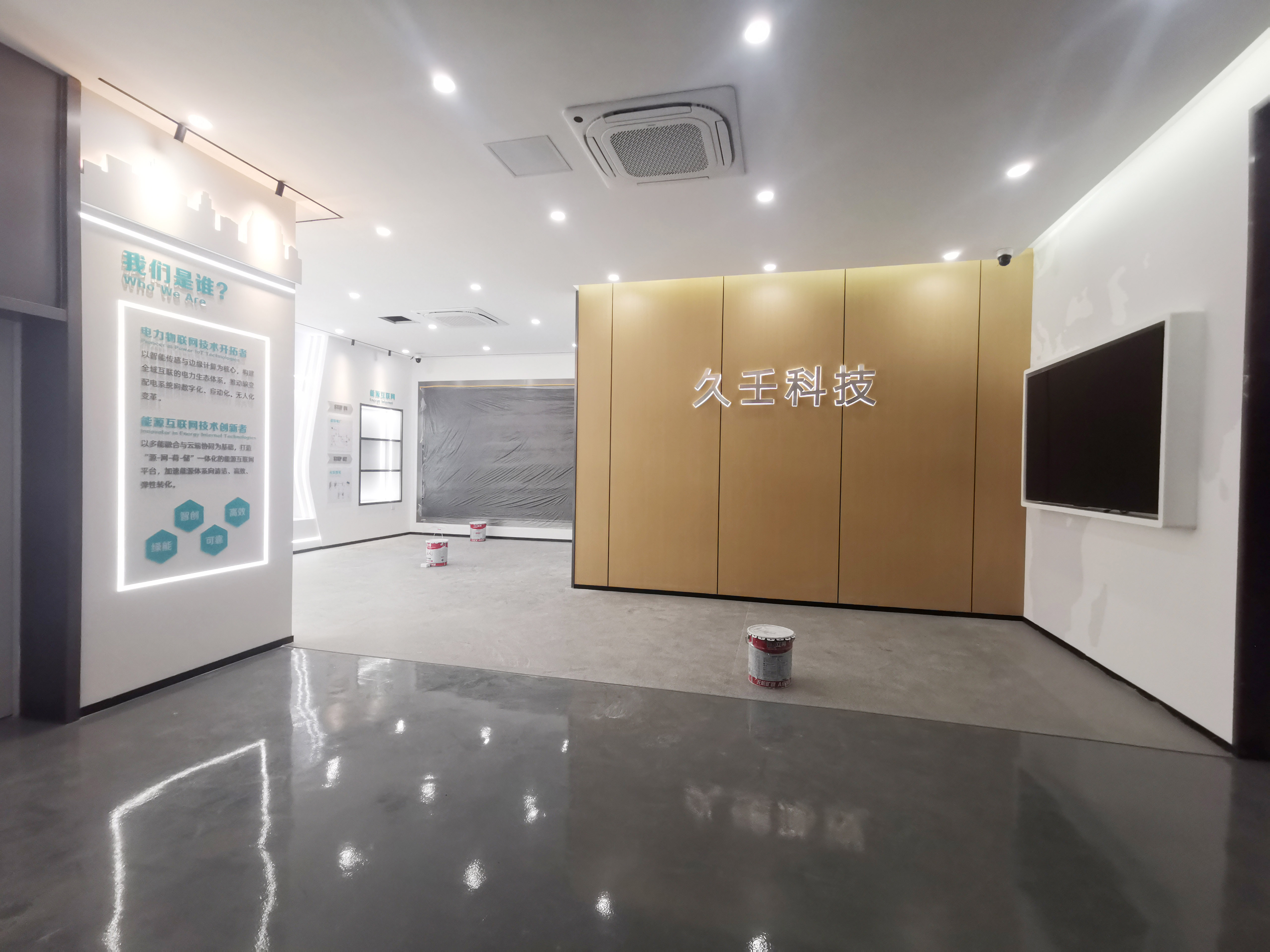 展厅背景墙 副本副本.jpg