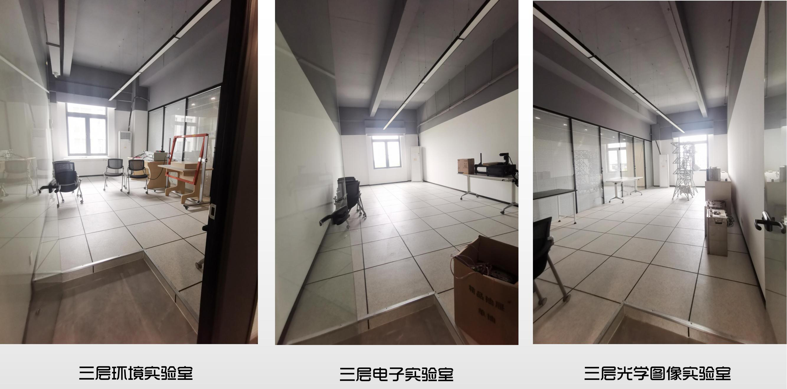 实验室.jpg